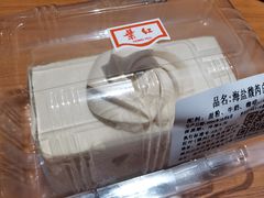 -红叶蛋糕(广达路总店)