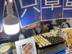 -凤城·食都