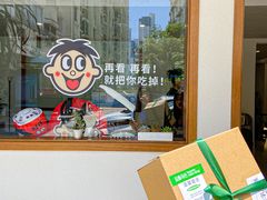 -流酥可心·牛乳蛋糕商店(禾祥西路店)