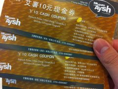 -艾薯夫妇Aysh(红山店)