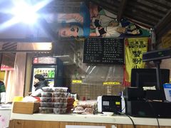 -忆秦园小笼包(惠山古镇总店)