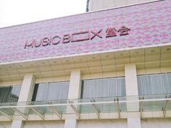 -堂会·KTV·自助餐·团建聚会(天河店)