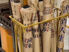 -邊城書店