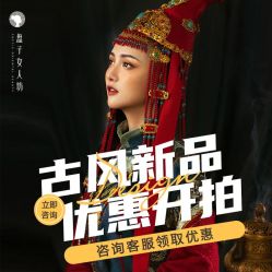 -盘子女人坊古装写真摄影(厦门总店)