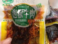 -老婆大人