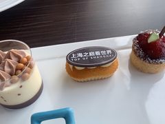 -上海之巅观光厅