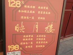 -开封府