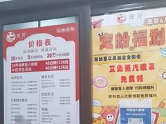 -感智盲人按摩·艾灸·肩颈SPA(岗厦店)