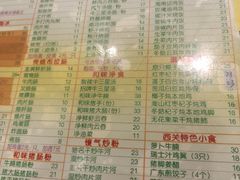 -顺记冰室(宝华路店)