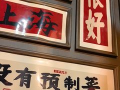 -阿大排档(长春这有山店)