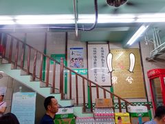 -清真蒋有记(老门东店)