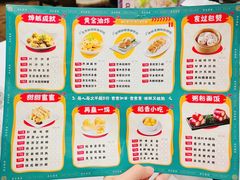 -稻香(天河领展店)
