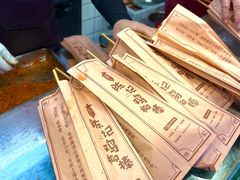 -上海鸡柳店(中街盛京大家庭店)