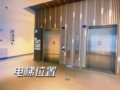 -王府井奥莱棋盘山小镇