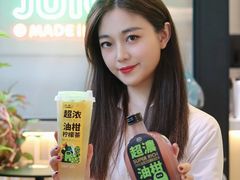 -混果汁(喜荟城店)