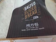 -长乐饼屋(荔湾店)