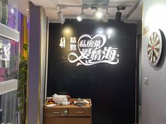 用餐区-忘忧草融合私房菜(红鼎国际店)