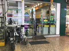 -韩复兴(新街口户部街店)