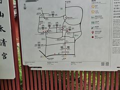 -青岛崂山太清宫
