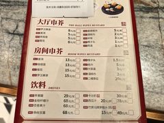 -广东道至正餐厅(区庄店)