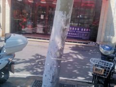 -鹦鹉小厨味道餐厅(山大南路店)