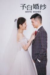 -予白婚纱礼服馆
