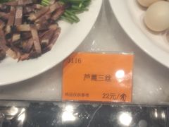 -梁家大院•农家菜(昆山会展中心店)