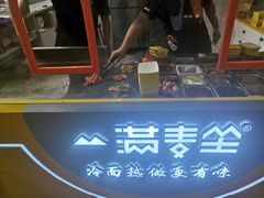 -天虹购物中心(石路店)