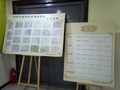 -刘诗昆艺术学校(交大一校区)