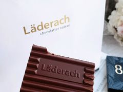 -Laderach 莱德拉(上海环贸iapm店)