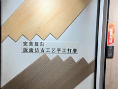 -创美居装饰(中洲里程店)