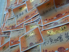 -做了不起的80后