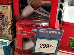 -TOYSRUS玩具反斗城(苏州中心店)