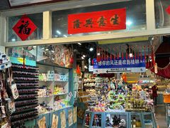 -东西巷