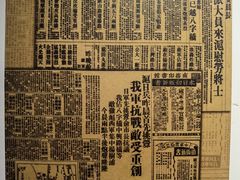 -上海四行仓库抗战纪念馆