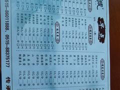 -晓成酒店(盐马路店)