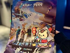 -寰映影城(摩天活力城IMAX店)