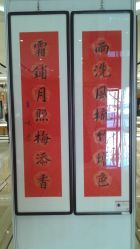 -北京七彩云南翡翠珠宝旗舰店(月坛店)