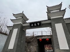 -习家池