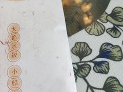 -老虎滩船说·海胆水饺·大连海鲜(老虎滩店)