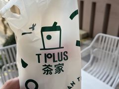 -TPLUS茶家(上海商城南京西路店)