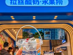 -溪边姑娘·拉丝酸奶水果捞(春熙路店)