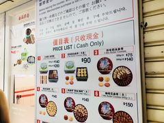 -珍妮曲奇聪明小熊(尖沙咀店)