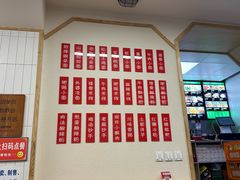 -重庆小面(贵友大厦店)