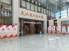 -武汉规划展示馆