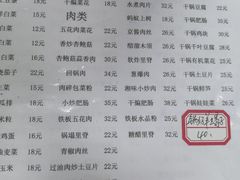 -天津外国语大学（马场道校区）食堂