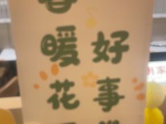 -小明家·鲜牛肉自选火锅(中街店)