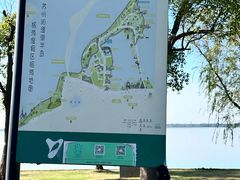-阳澄湖半岛旅游度假区