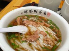 -東茅街茶馆