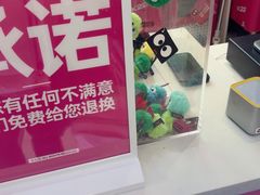 -K22.酸奶草莓(淮安吾悦广场店)